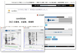 音韻聞き分け課題